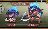 洛克王国幽影武士技能表
