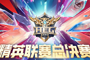 荣耀登峰，《英魂之刃》双端赛事福州线下圆满封王！