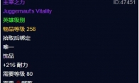 魔兽世界wlk主宰之力属性效果一览