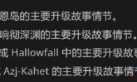 魔兽世界11.0多久满级