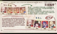 崩坏星穹铁道椒丘配队推荐