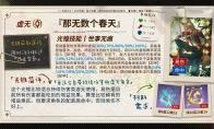 崩坏星穹铁道椒丘光锥推荐