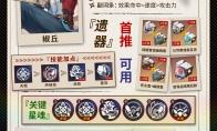 崩坏星穹铁道椒丘培养怎么玩