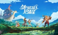 剑与远征启程怎么切换角色