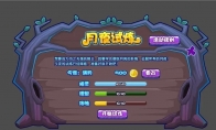 洛克王国月夜试炼怎么玩