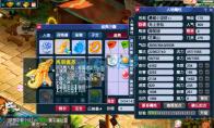 梦幻西游花果山175面板多少