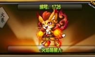 洛克王国火焰喵星人性格推荐