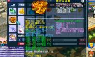 梦幻西游大唐175装备怎么搭配