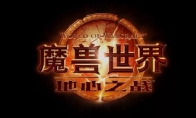 魔兽世界11.0恶魔术技能循环