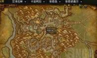 魔兽世界隐士在哪接