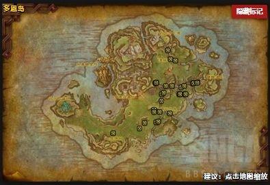 魔兽世界小宠物地底箭蛙怎么获得