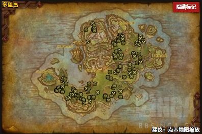 魔兽世界小宠物芳香岩羔怎么获得