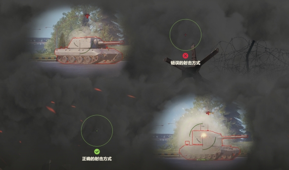 《坦克世界》研发升级路线中的全新自动炮分支
