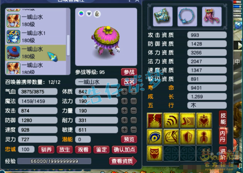 梦幻西游175女魃墓装备选择