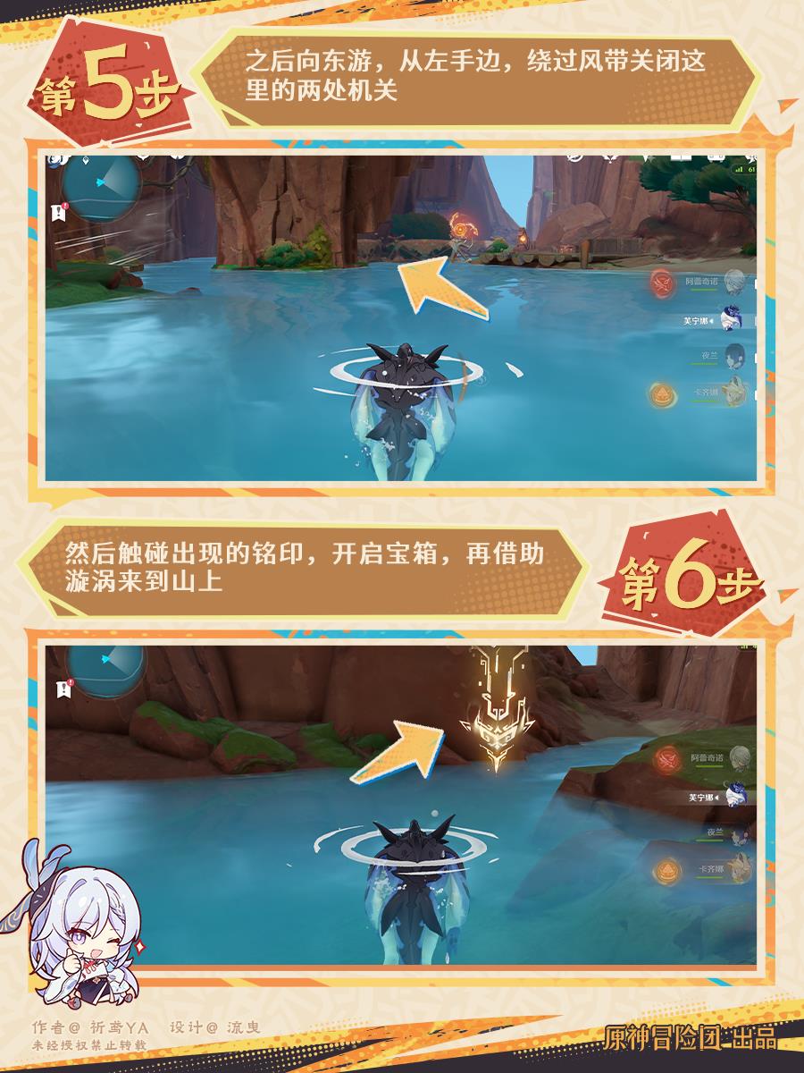 原神窃火者密岛探索怎么玩