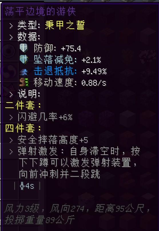 我的世界绀碧世界服务器一览2024