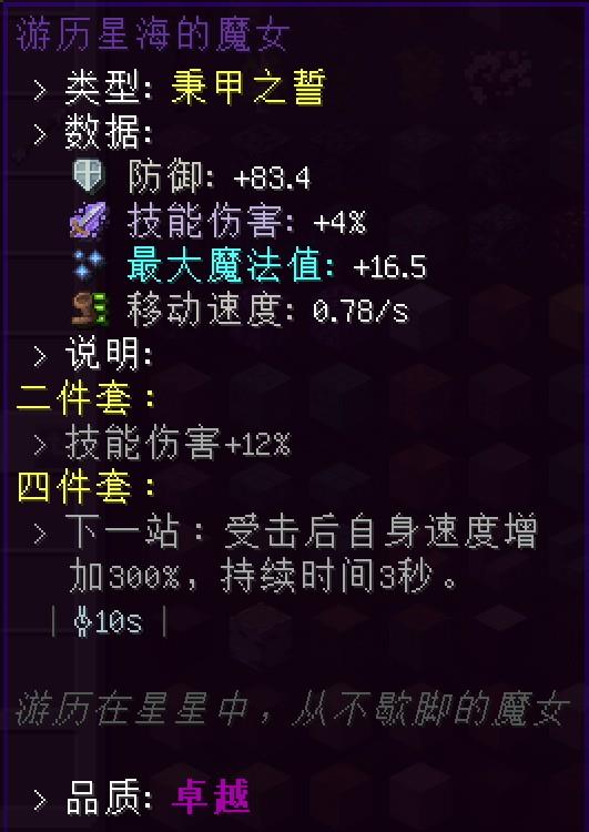 我的世界绀碧世界服务器一览2024