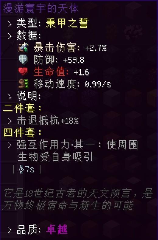 我的世界绀碧世界服务器一览2024