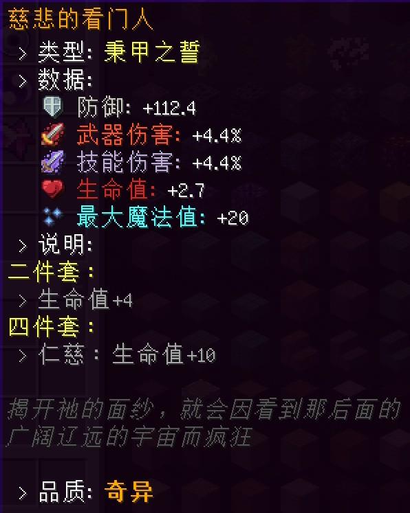 我的世界绀碧世界服务器一览2024