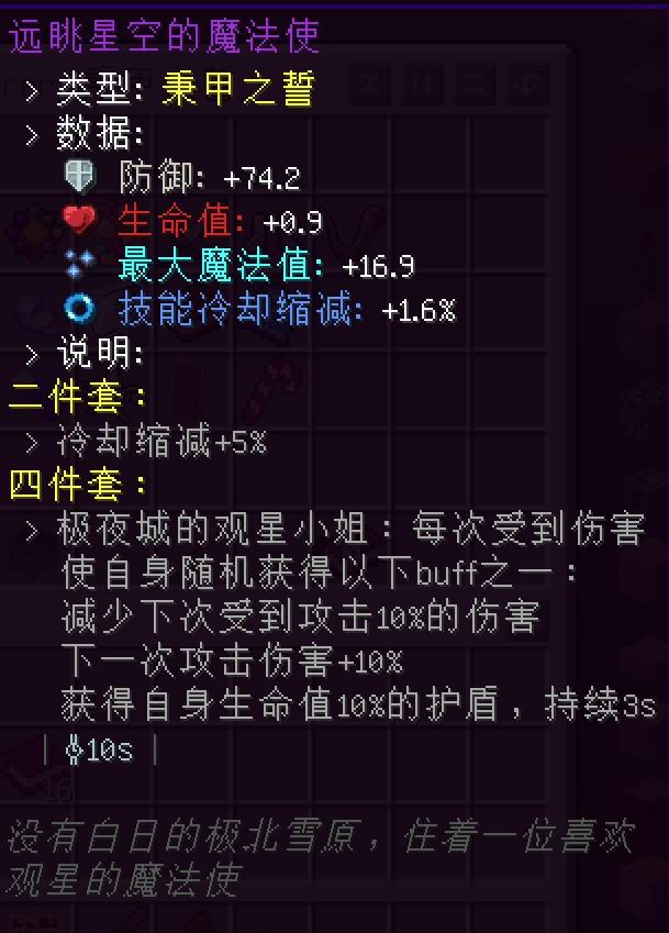 我的世界绀碧世界服务器一览2024