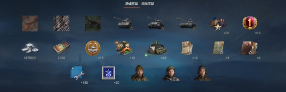 《坦克世界》战斗通行证赛季XV：传承起源
