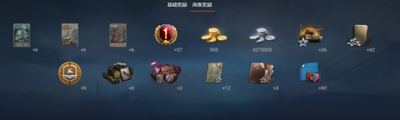 《坦克世界》战斗通行证赛季XV：传承起源