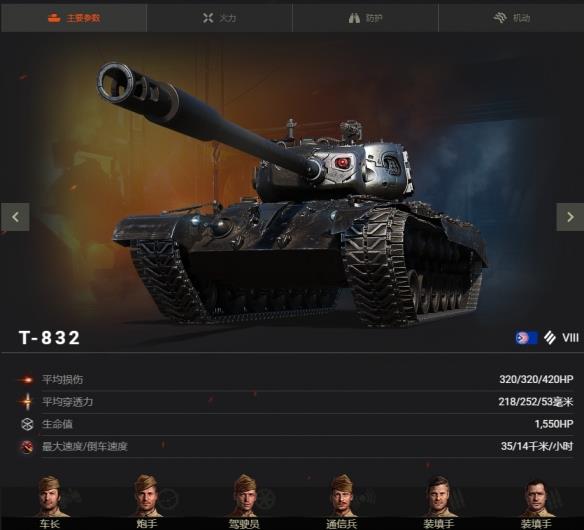 《终结者2：审判日》T-832再临，准备战斗！