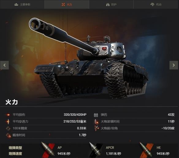《终结者2：审判日》T-832再临，准备战斗！