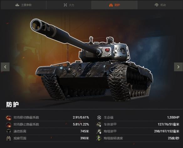 《终结者2：审判日》T-832再临，准备战斗！