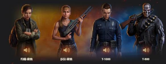 《终结者2：审判日》T-832再临，准备战斗！