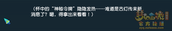 梦幻西游神秘房间9月怎么玩2024
