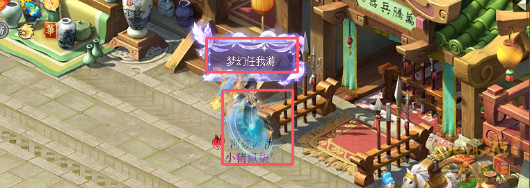 梦幻西游神秘房间9月怎么玩2024