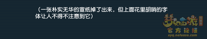 梦幻西游神秘房间9月怎么玩2024