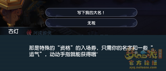 梦幻西游神秘房间9月怎么玩2024