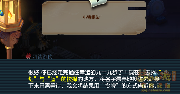 梦幻西游神秘房间9月怎么玩2024