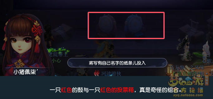梦幻西游神秘房间9月怎么玩2024