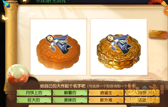 梦幻西游神秘房间9月怎么玩2024