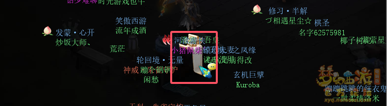梦幻西游神秘房间9月怎么玩2024