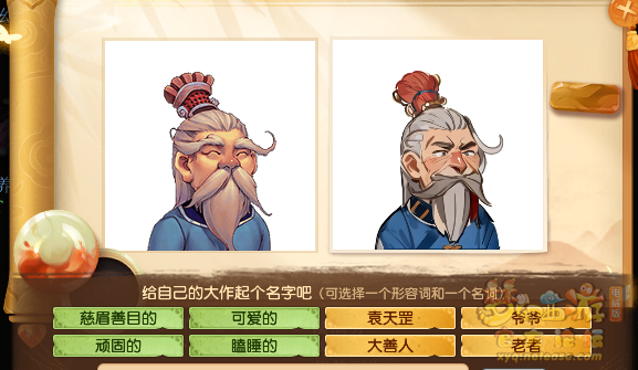 梦幻西游神秘房间9月怎么玩2024