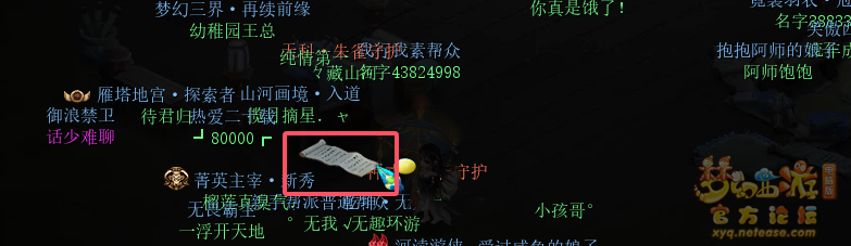 梦幻西游神秘房间9月怎么玩2024