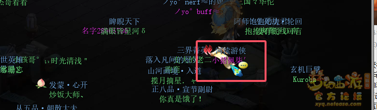 梦幻西游神秘房间9月怎么玩2024
