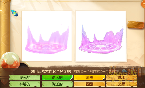 梦幻西游神秘房间9月怎么玩2024