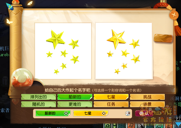 梦幻西游神秘房间9月怎么玩2024