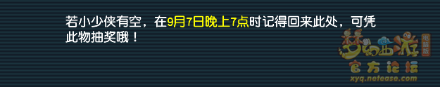梦幻西游神秘房间9月怎么玩2024