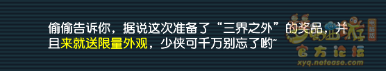 梦幻西游神秘房间9月怎么玩2024