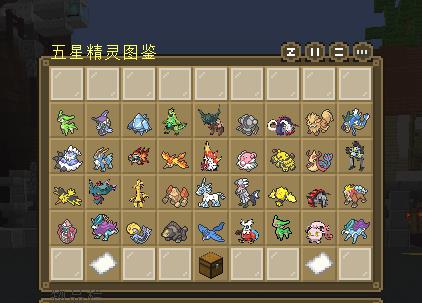 我的世界琳琅宝可梦服务器一览2024