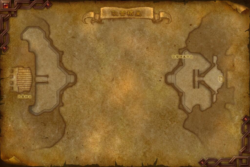 魔兽世界驭雷栖巢掉落什么