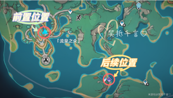 原神流行音乐谁先知委托任务怎么玩
