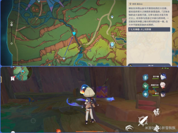 原神灵璧洞窟怎么进