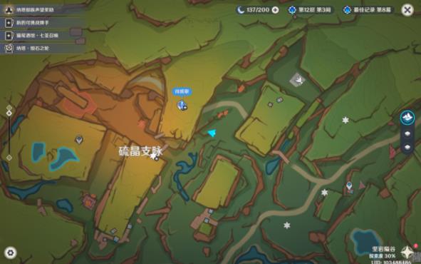 原神回声之子训练点在哪